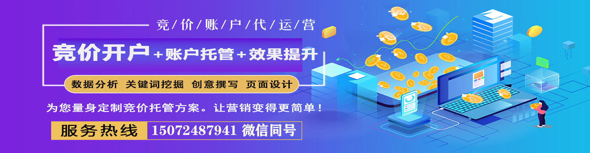 玛多竞价排名