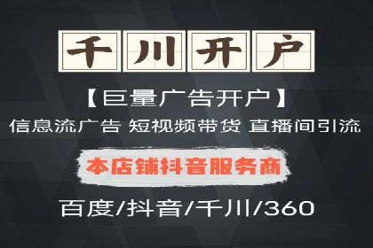 百度竞价公司如何助力企业实现营销目标？