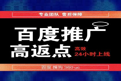 sem推广竞价托管案例集：提升广告效果的策略分享