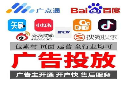 信息流代运营的实战经验分享与案例解析