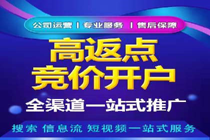 体育产业SEM服务托管的品牌推广策略