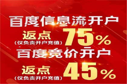 体育产业SEM外包营销的典型案例分析
