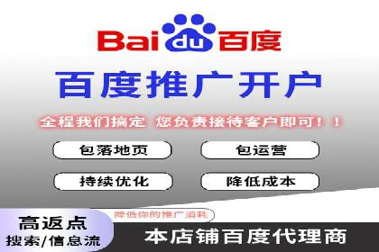 某某sem代运营推广公司：打造品牌营销新模式