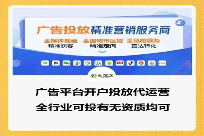 某行业利用微博信息流的营销策略分析